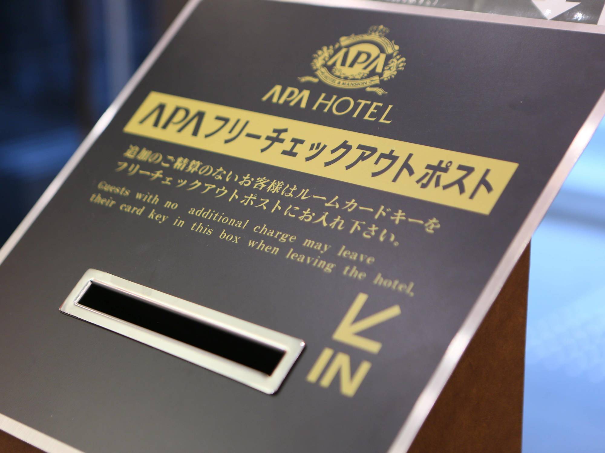 Apa 호텔 핫초보리-에키 미나미 도쿄 외부 사진