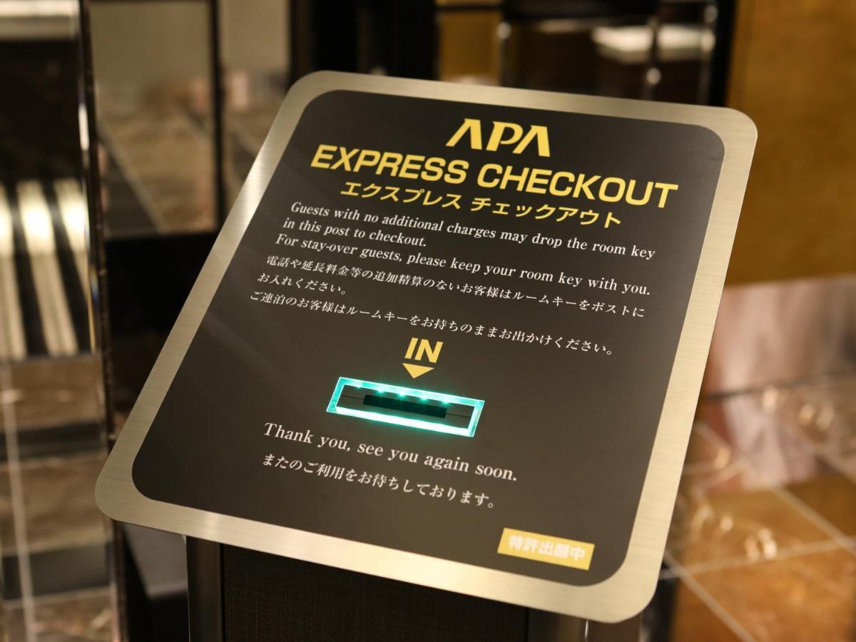 Apa 호텔 핫초보리-에키 미나미 도쿄 외부 사진